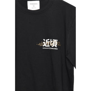 Nowadays Print Tee Kanpai beauty black